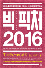 �� ��ó 2016