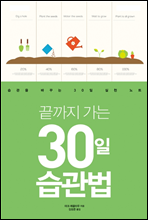 ������ ���� 30�� ������