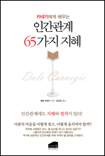 ī�ױ⿡�� ���� �ΰ����� 65���� ����