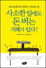 ����� �Ͽ��� �� ���� ������ �ִ�