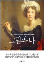 �׸��� ��