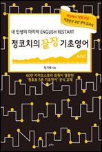 ����ġ�� ���� ���ʿ��� Basic