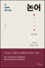 �� �λ��� ���� �Ǵ� ����