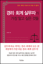 �渮 ȸ�� �ǹ��ڰ� ���� �˰� ���� �͵�