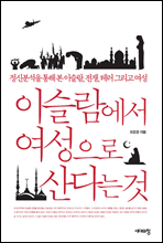 �̽������� �������� ��ٴ� ��