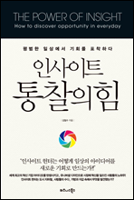 �λ���Ʈ, ������ ��