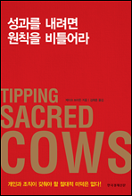 ������ ������ ��Ģ�� ��Ʋ���