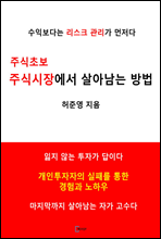 �ֽ��ʺ� �ֽĽ��忡�� ��Ƴ��� ���