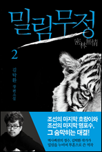 �и����� 2