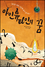 ���ν�Ÿ���� ��