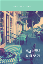 ���� ������ ��ƺ���