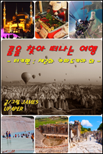 ���� ã�� ������ ���� - ��Ű��