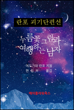 �������� ���� ��������� - ������ �׸��� �����ϴ� ����