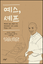 ����, ����