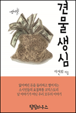 �߹�����