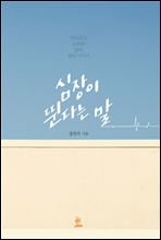 ������ �ڴٴ� ��