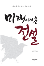 �̷����� �� ����