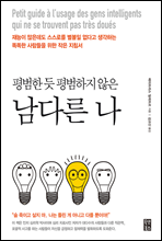 ����� �� ������� ���� ���ٸ� ��