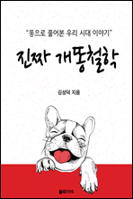 ��¥ ����ö��