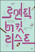 �θ�ƽ ��Ŷ����Ʈ