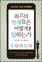 �ְ��� ������� ��� ���ϴ°�