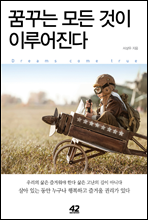 �޲ٴ� ��� ���� �̷������