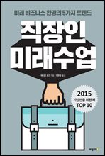 ������ �̷�����