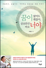 ���� ��� ������, �߿��Ѱ� �ٷ� �ʾ�