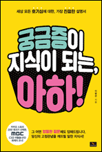 �ñ����� ������ �Ǵ�, ����!