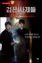 ���� ������ - ���� ��óŬ���� 25