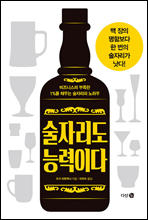 ���ڸ��� �ɷ��̴�