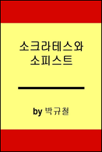 ��ũ���׽��� ���ǽ�Ʈ