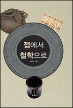 ������ ö������