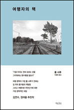 �������� å