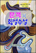 ������ Ⱦ������