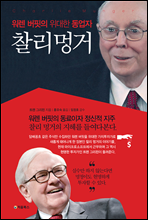 ���� ������ ������ ������, ���� �۰�