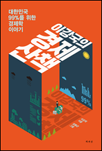 �̰����� ������å