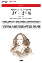 ���� - ��ġ�� - å���� ���� ������ ���� 018