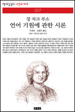 ��� ����� ���� �÷� - å���� ���� ������ ���� 017