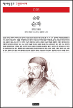 ���� - å���� ���� ������ ���� 016