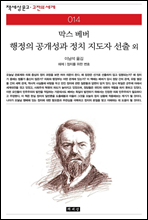 ������ �������� ��ġ ������ ���� �� - å���� ���� ������ ���� 014