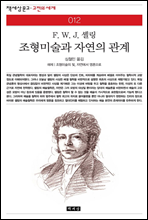 �����̼��� �ڿ��� ���� - å���� ���� ������ ���� 012