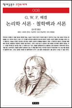 ������ ���� �� ö�й�� ���� - å���� ���� ������ ���� 008