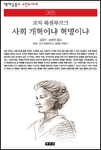 ��ȸ �����̳� �����̳� - å���� ���� ������ ���� 005