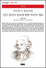 �ΰ� ������ ������ ���� ������ ���� - å���� ���� ������ ���� 003