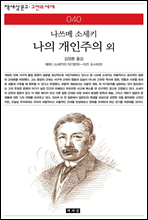 ���� �������� - å���� ���� ������ ���� 040