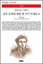 ���� ������ ���� �� ���� ������ �� - å���� ���� ������ ���� 039