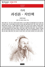 ������ �� ġ��å - å���� ���� ������ ���� 037