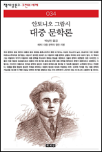 ���� ���з� - å���� ���� ������ ���� 034