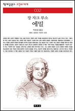 ���� - å���� ���� ������ ���� 032